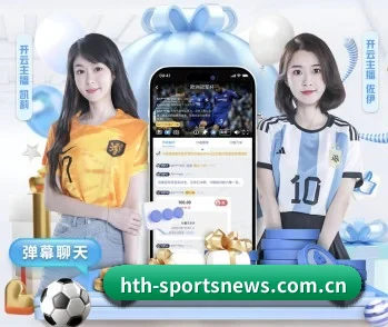 华体会体育的故事 - 体育资讯内容服务